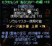 c0143238_0204278.jpg