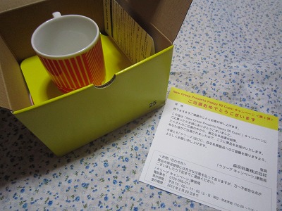 d0055259_2142322.jpg