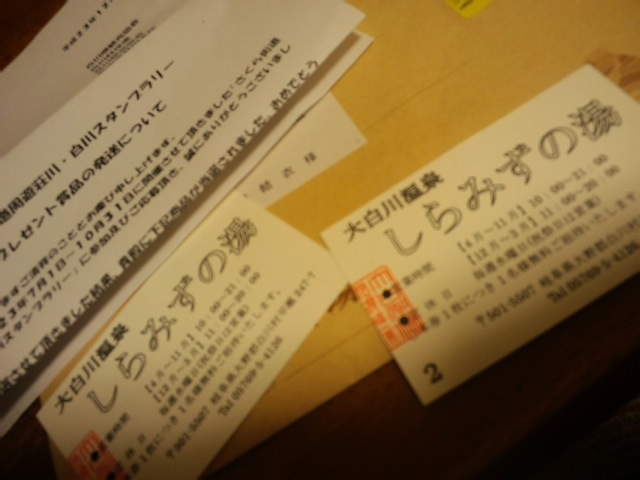 b0024266_0314311.jpg