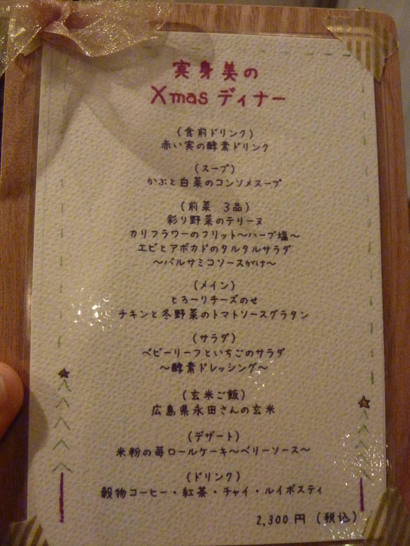 b0182008_1103645.jpg