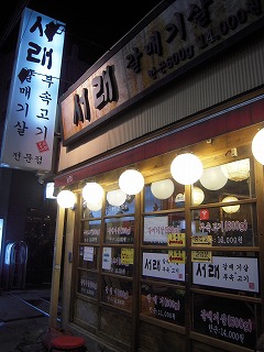 f0199511_22185718.jpg