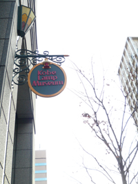 b0019820_182332.jpg