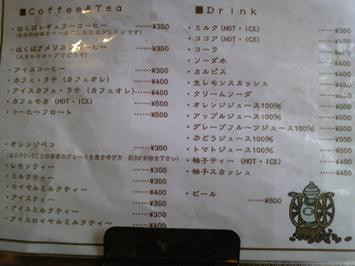 c0227720_2219465.jpg