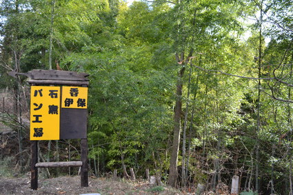 e0228938_17213928.jpg