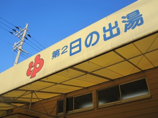f0221258_0503467.jpg