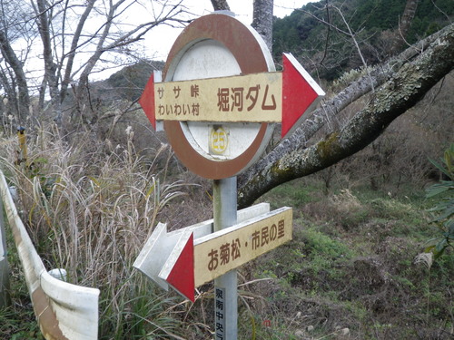 c0019376_2043273.jpg