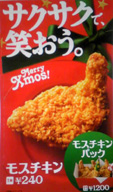 e0060483_20105481.jpg