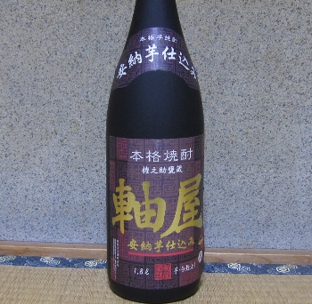 f0003283_8172092.jpg