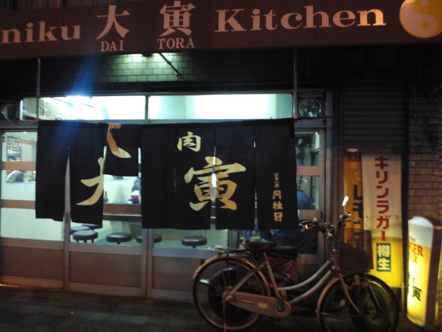 f0051283_13585030.jpg