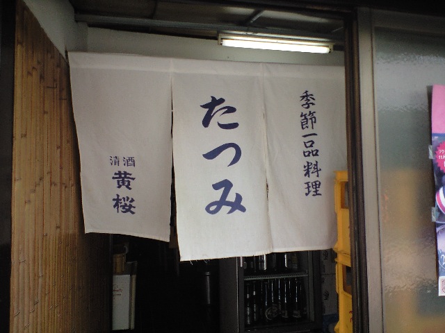 f0051283_1414874.jpg