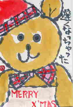 a0036693_2104445.jpg