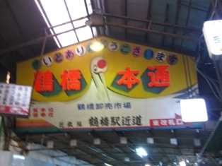 b0155803_20232012.jpg