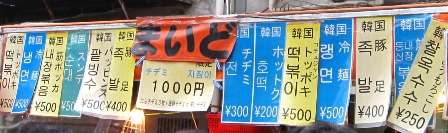 b0155803_2028284.jpg