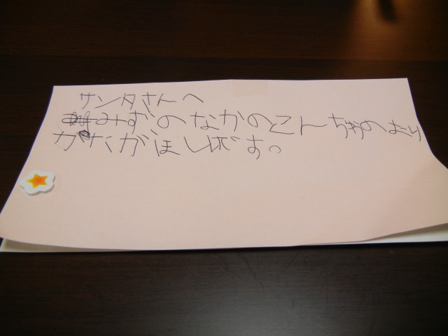 b0187505_14174883.jpg