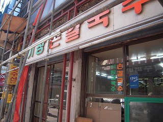 f0199511_23373052.jpg