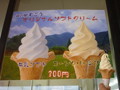 c0211540_23234320.jpg