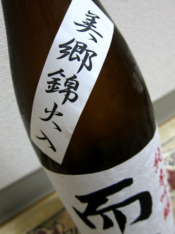 b0193479_2223550.jpg