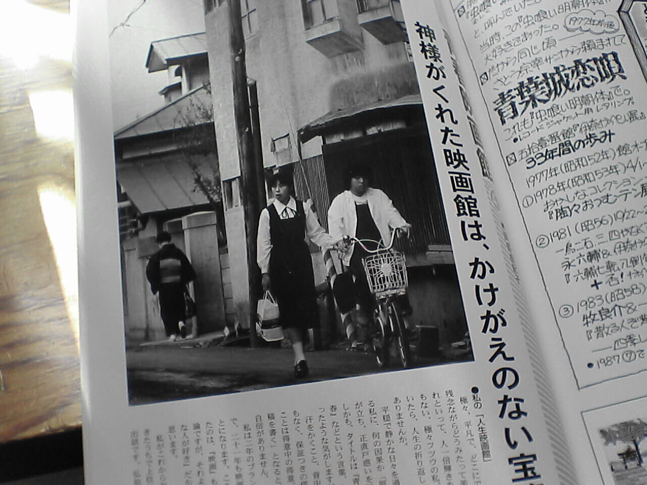 c0069380_14415795.jpg