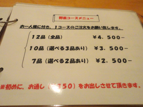 e0130381_828396.jpg