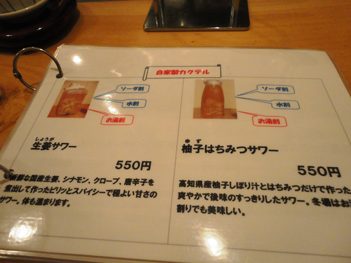 e0130381_8342789.jpg