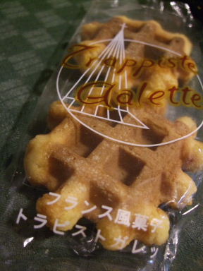 f0039281_1784667.jpg