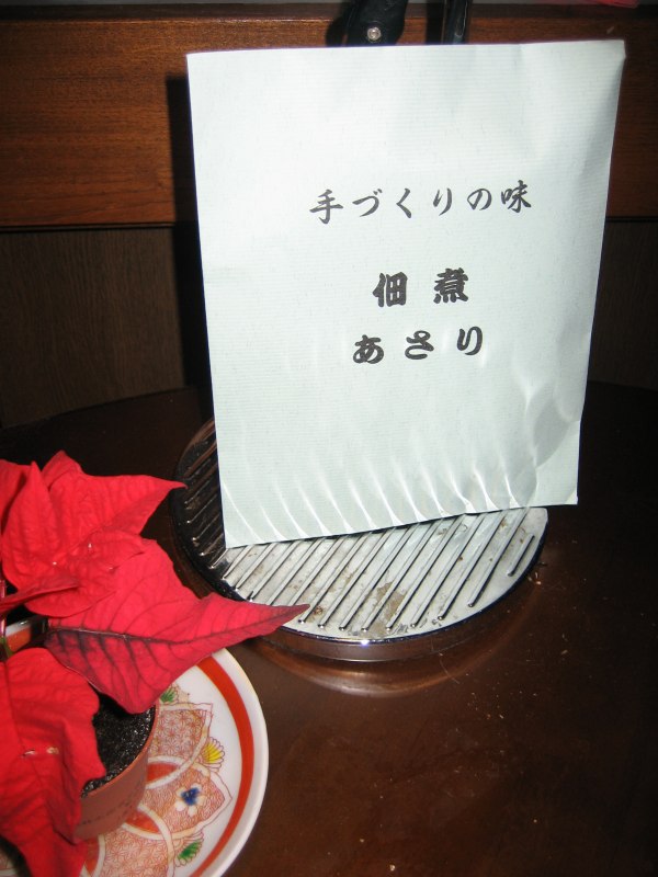 a0188405_1516368.jpg