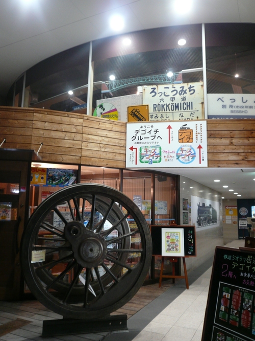 f0222009_13184989.jpg