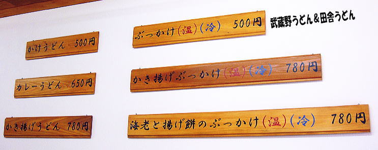 c0113312_2040597.jpg