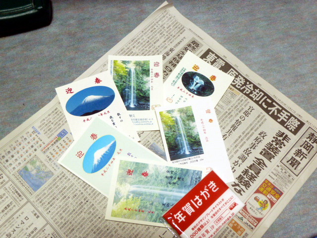 e0033229_2320583.jpg