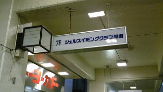 f0217855_21435512.jpg
