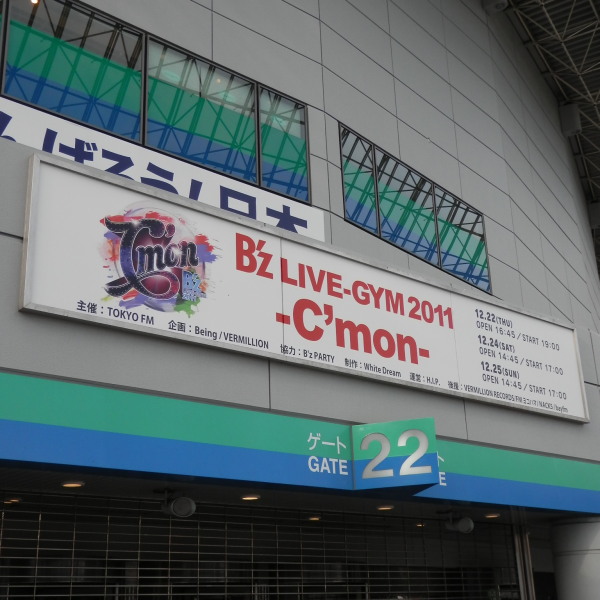 c0122670_22501177.jpg