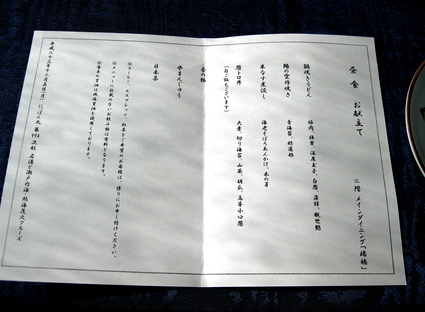 b0174079_234198.jpg