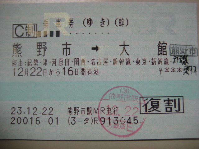 a0193698_20544026.jpg