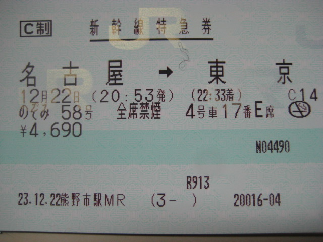 a0193698_20551096.jpg