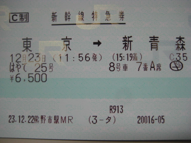 a0193698_20552313.jpg