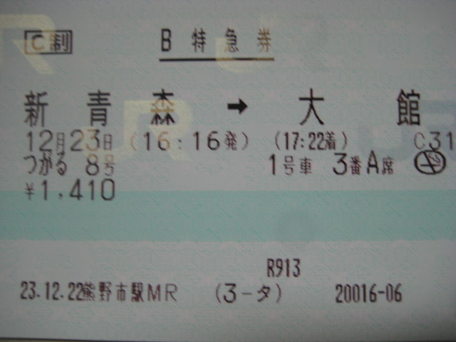 a0193698_20553640.jpg