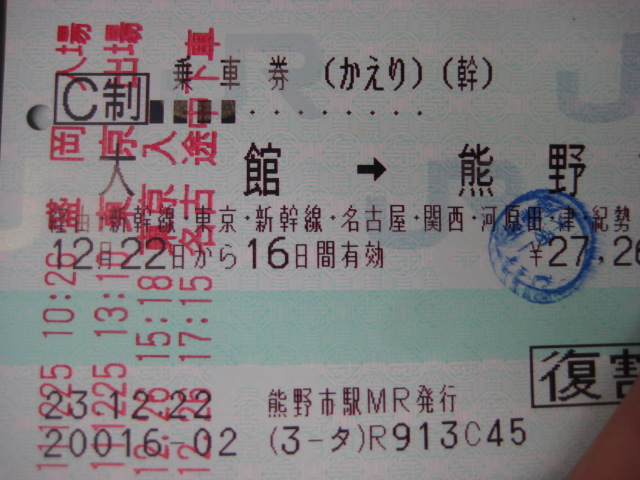 a0193698_2191288.jpg