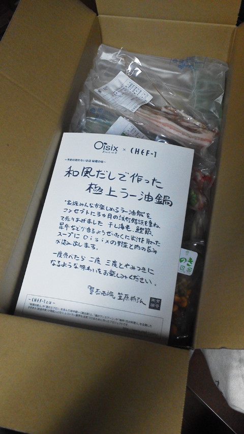 f0024409_837554.jpg