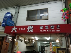 c0190010_20294610.jpg