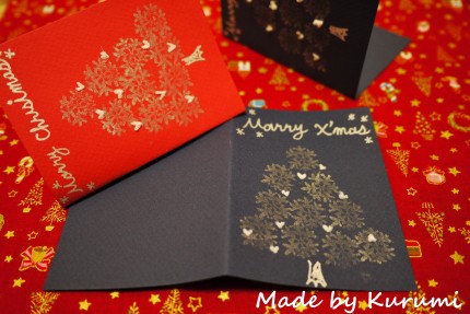 手作りの可愛いクリスマスカードに感謝とメッセージを込めて Izilook