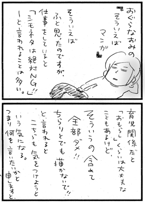 c0019433_10581851.gif