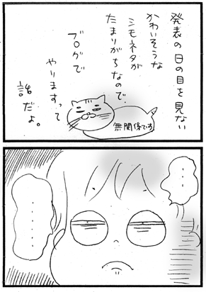 c0019433_10582971.gif