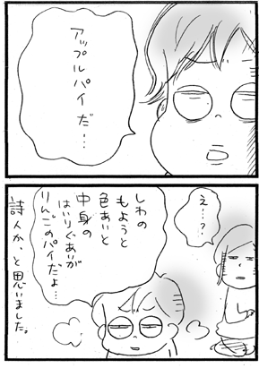 c0019433_10591562.gif