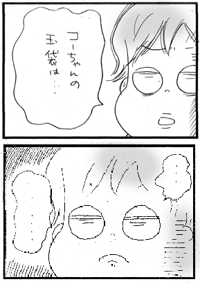c0019433_1059336.gif