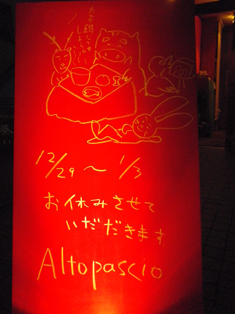 e0238596_20492995.jpg