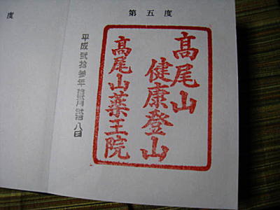 d0046702_9282316.jpg