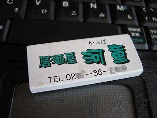 d0140422_18174425.jpg