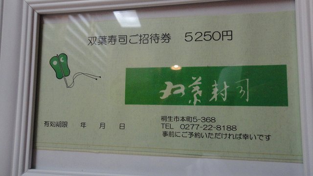 f0208737_818372.jpg