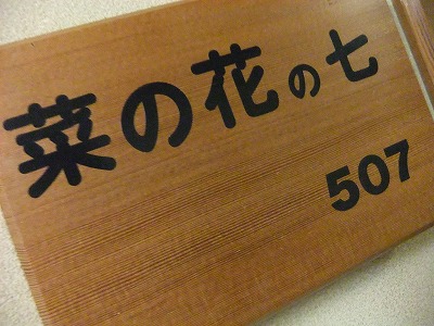 e0173645_13253447.jpg