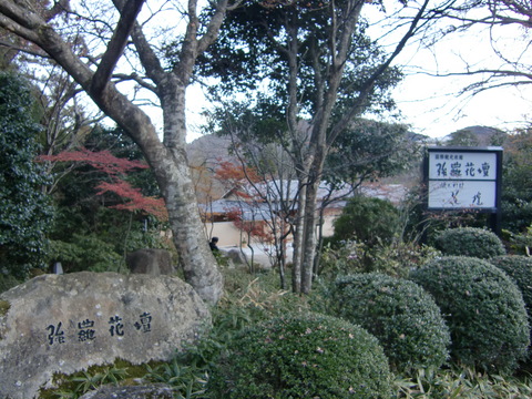 c0206352_1201957.jpg